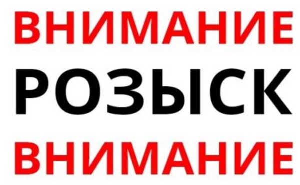В Уфе волонтеры разыскивают пропавшую пенсионерку В Уфе волонтеры разыскивают пропавшую пенсионерку