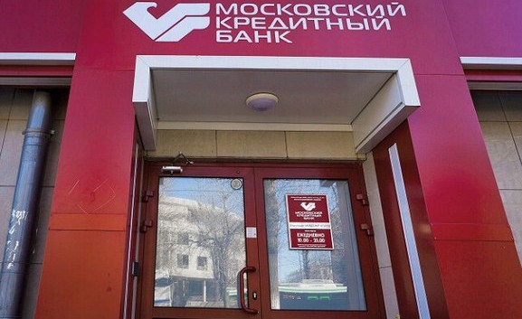Московский Кредитный банк обеспечил своим клиентам востребованный сервис оплаты Apple Pay