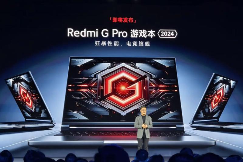 Xiaomi начала продавать игровой ноутбук Redmi G Pro 2024 без указания цены и характеристик