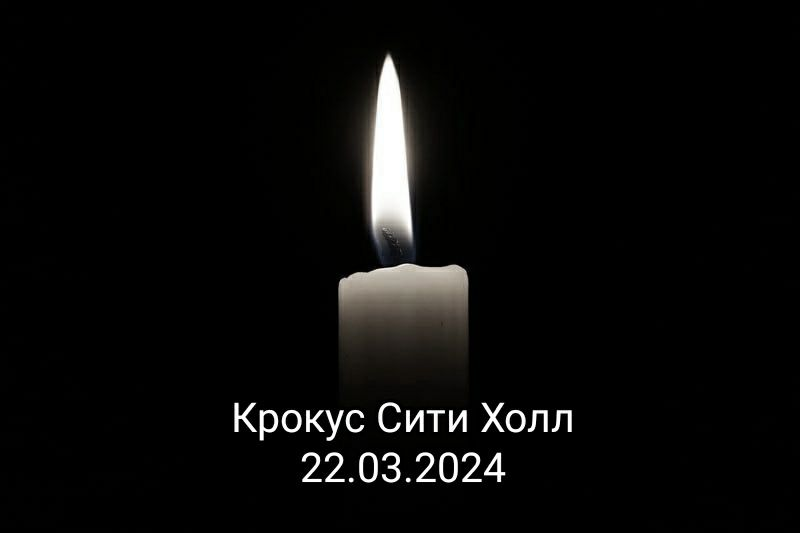 Злоумышленники подожгли мемориал по погибшим в "Крокусе" в Новых Ватутинках