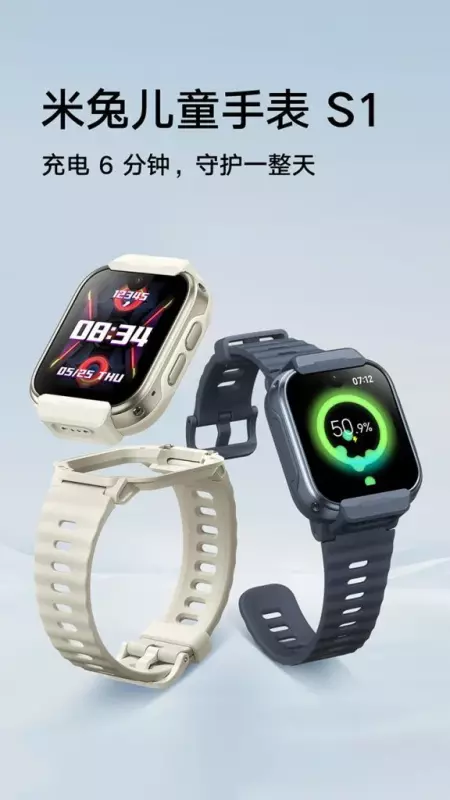 Xiaomi представила смарт-часы для детей с двойной… 