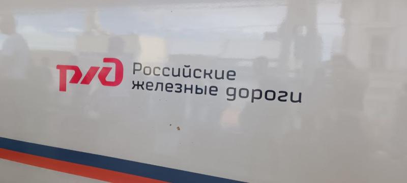 Новая скоростная железная дорога свяжет Екатеринбург и Челябинск