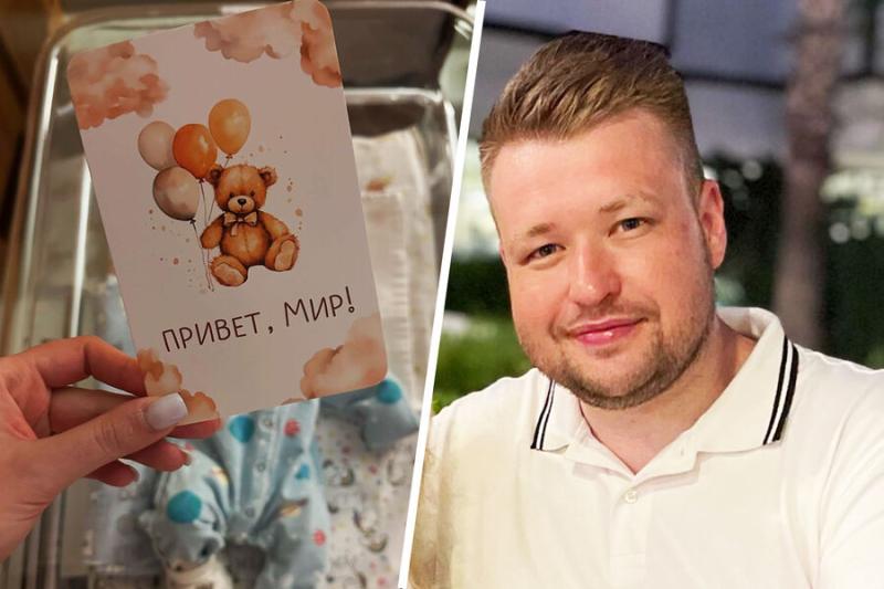 Певец Михаил Жуков сообщил, что у него родился сын