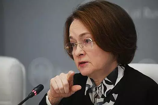 Набиуллина назвала период высокой ключевой ставки "долгим"