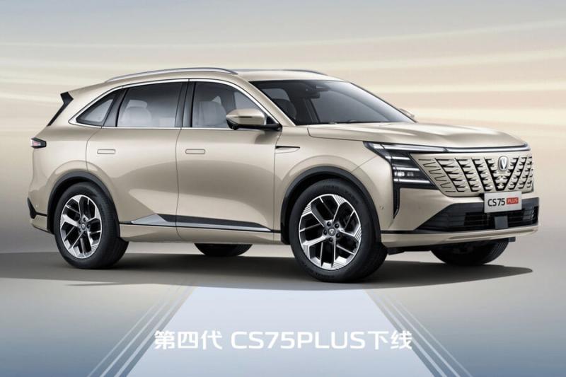 Changan выведет на российский рынок кроссовер CS75 Plus четвертого поколения