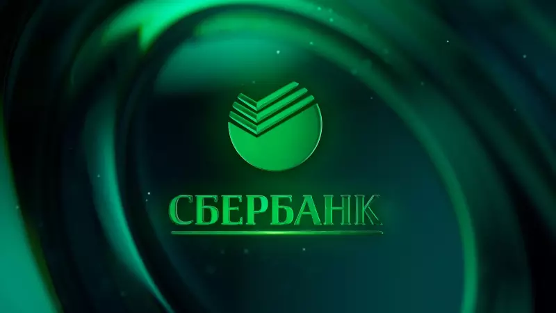 Набсовет Сбербанка рекомендовал выплатить рекордные дивиденды на ₽786,9 млрд
