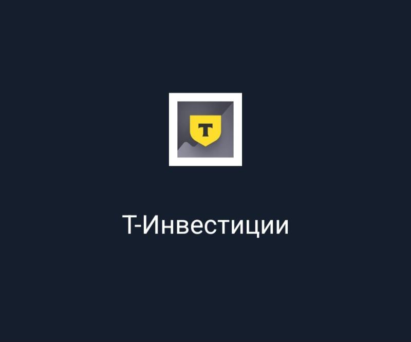 Совет директоров «Роснефти» предложил акционерам дивиденды в размере ₽14,68 на акцию