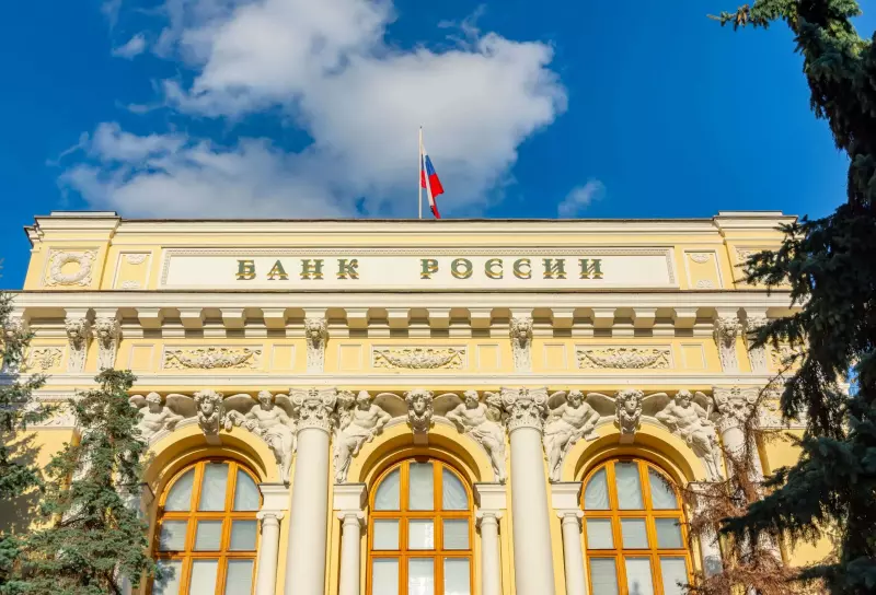 Центральный банк России пересмотрел требования к квалифицированным инвесторам
