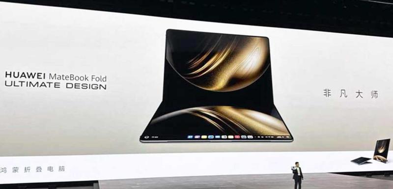 Huawei представила ноутбук со складным экраном MateBook Fold