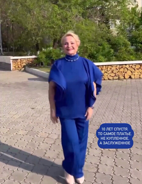 Актриса Пермякова появилась на публике в костюме, который не могла надеть 10 лет