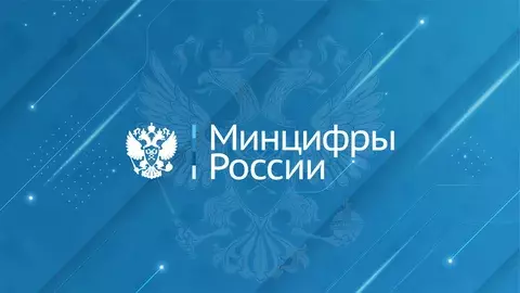 «Известия»: Минцифры хочет запретить перепрошивать мобильные… 