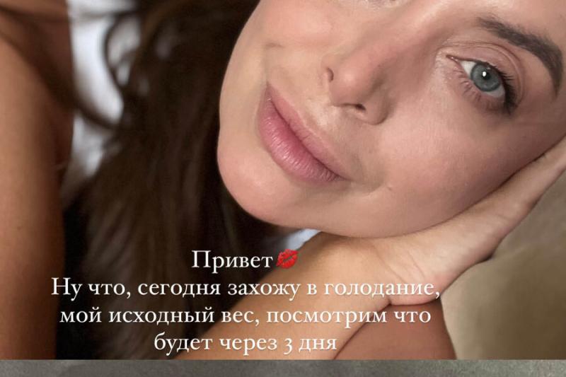 Певица Фриске призналась, что решила худеть с помощью голодания