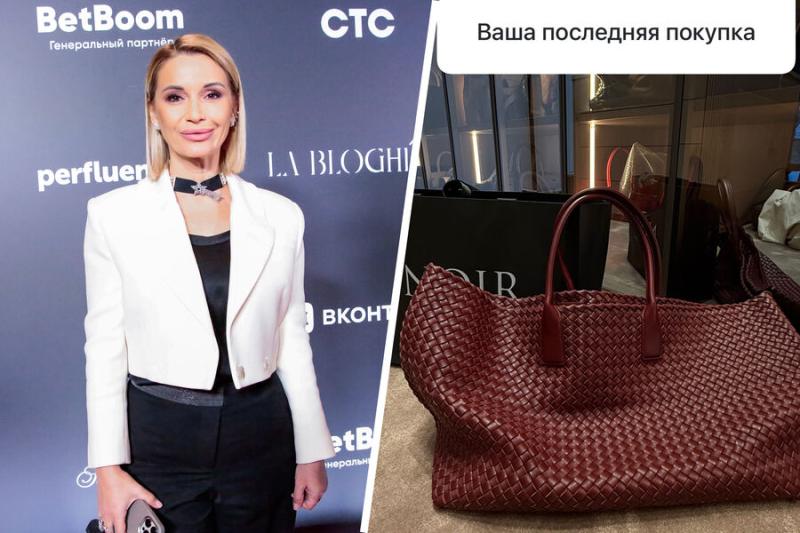 Певица Ольга Орлова купила сумку стоимостью 936 тысяч… 