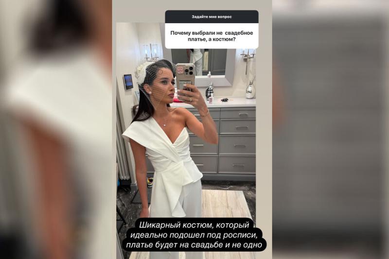 Ведущая Бородина заявила, что купила для свадьбы несколько… 