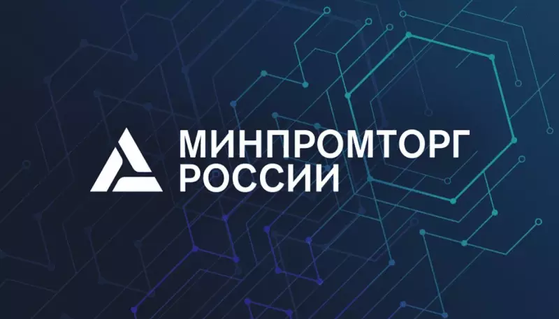 Минпромторг: одежда «Аурус» будет продаваться в России, уже созданы… 