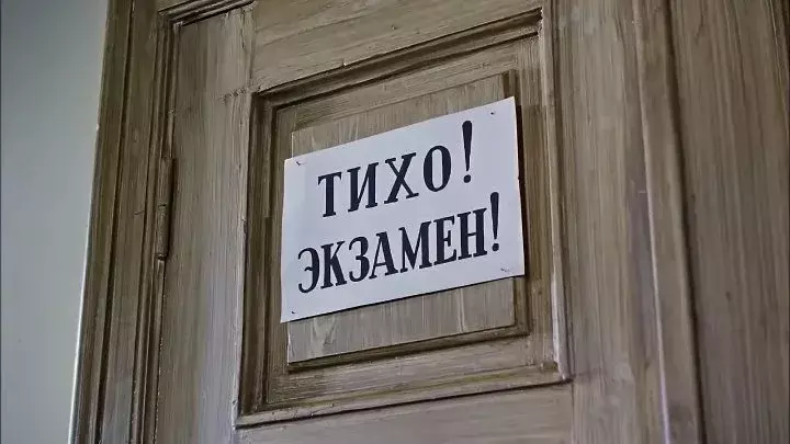 Опубликованы результаты ЕГЭ-2025: почти 7 тысяч стобалльников и рост интереса к точным наукам