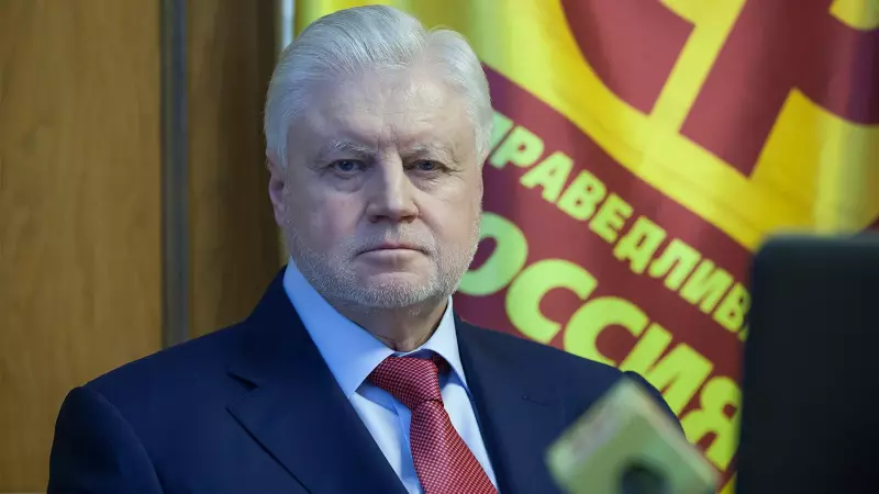 Сергей Миронов предлагает списание ипотеки при рождении детей для повышения рождаемости