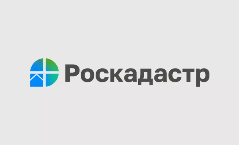 Роскадастр: в России обнаружили 67 городов с совпадающими названиями