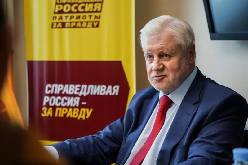 Миронов считает недопустимым запрет на ипотеку не по месту регистрации
