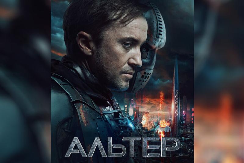Звезда «Великой» Бугулова стала партнершей Тома Фелтона в фильме «Альтер»