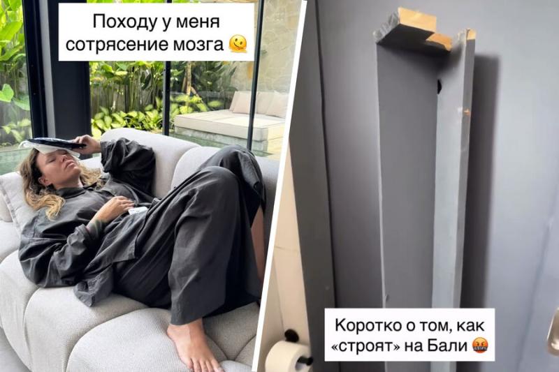 Певица Рита Дакота рассказала, что на нее упала деревянная балка в доме на Бали