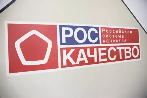 Эксперт Роскачества Ганькина: выгоранию мешает четкая граница между работой и личным