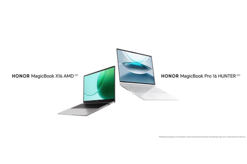 Игровой ноутбук HONOR MagicBook Pro 16 Hunter с RTX 5060 оценили в 200 тыс. рублей