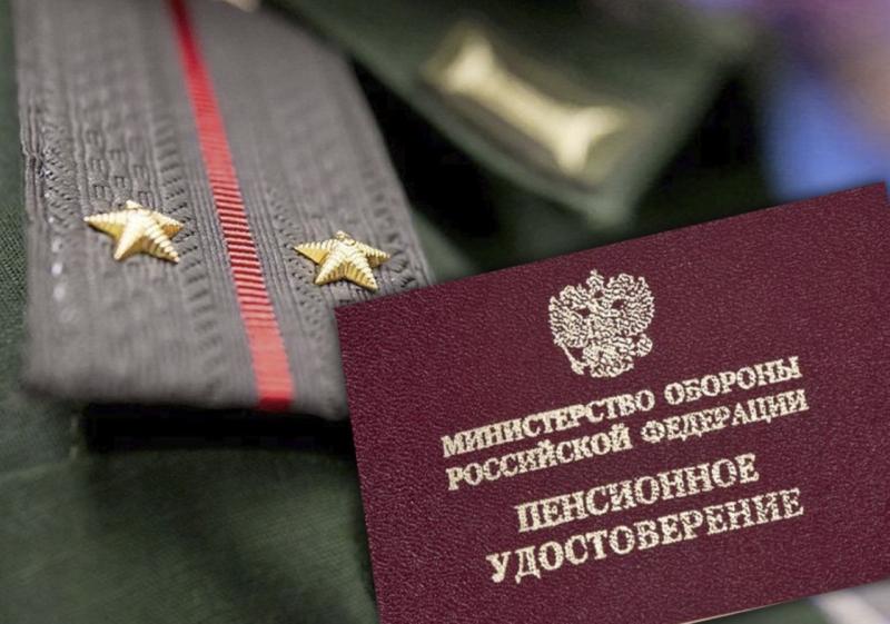 Экономист Мосягин: средний размер военной пенсии составит 46 тыс. руб. в октябре