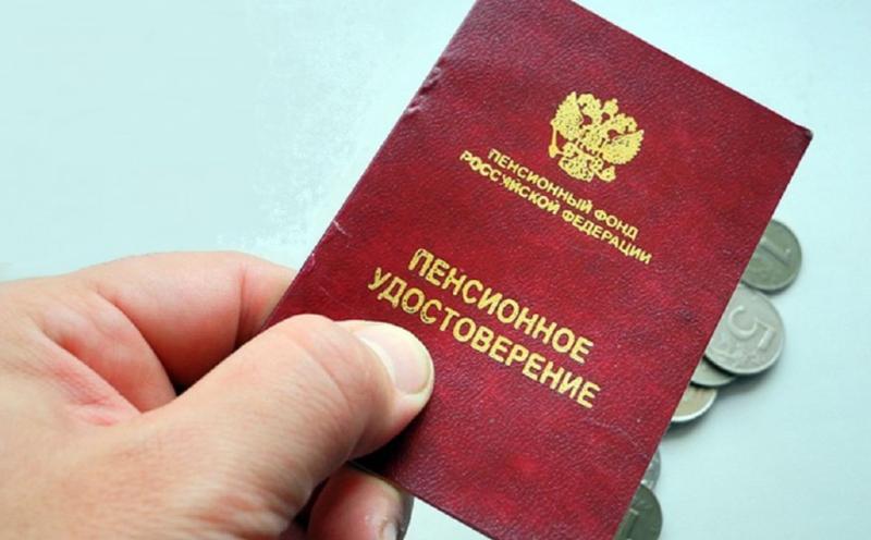 Психолог Шпагина: есть три типа россиян, которые отличаются по их отношению к пенсии