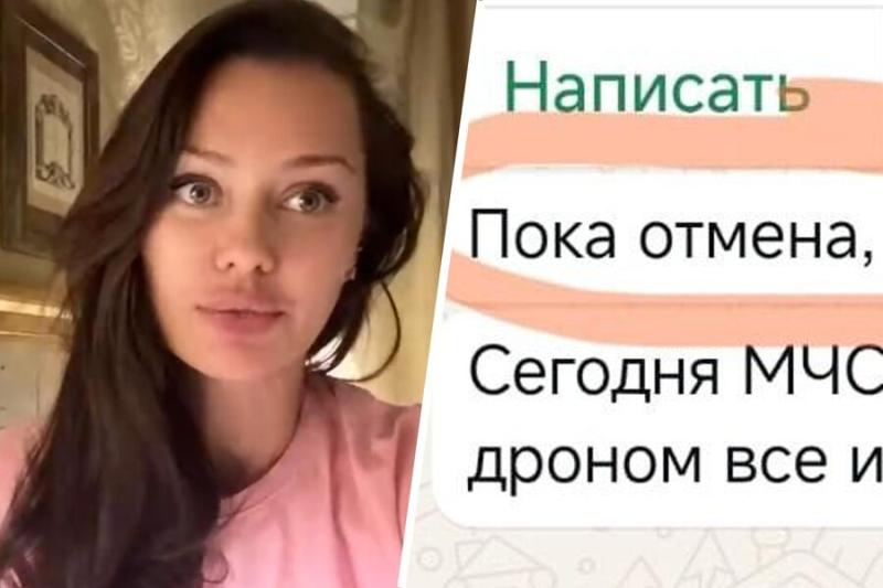 Виктория Боня: мне не удалось оплатить вертолет для спасения Наговициной