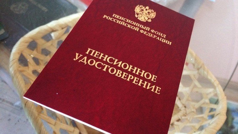 Экономист Балынин: пенсии 80-летних россиян вырастут на 10 тыс. руб. в октябре