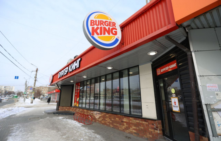 ЕГРЮЛ: компания Burger King Russia редомицилировалась из Кипра в Россию