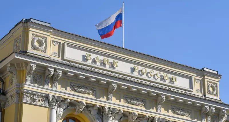 ЦБ в дезинфляционном сценарии ожидает диапазона ставки в 10,5-11,5% в 2026 году