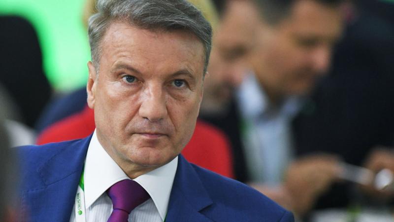 Греф надеется, что Центробанк не допустит перехода экономики в рецессию