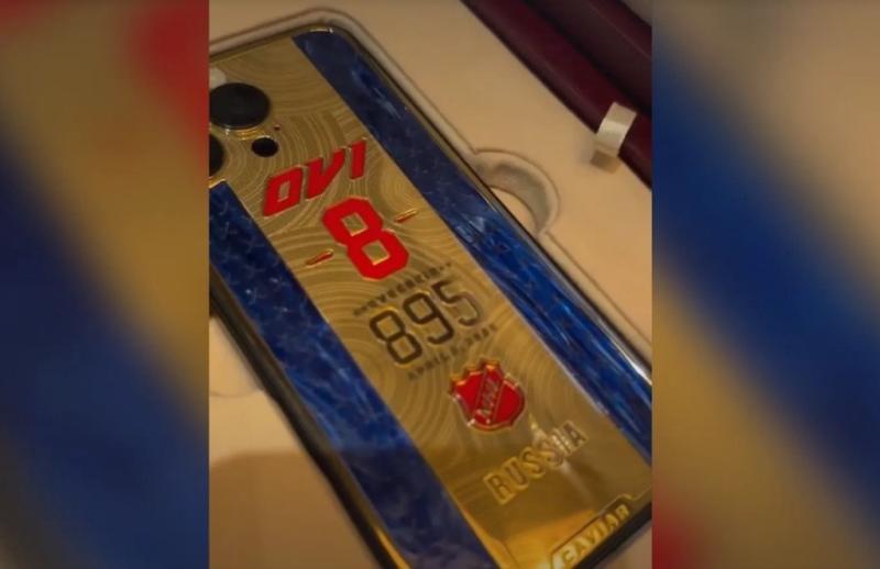 Овечкину подарили уникальный iPhone в честь рекорда Гретцки