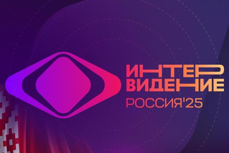 Первый канал покажет прямую трансляцию «Интервидения»