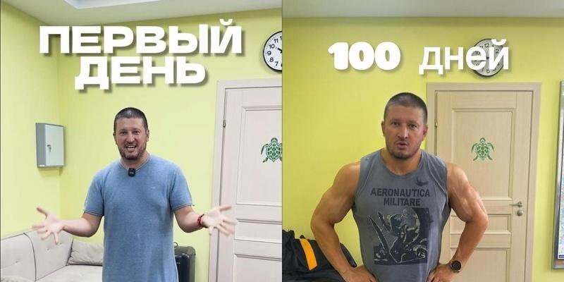 Ренат Агзамов занялся спортом и за три месяца накачал мышцы