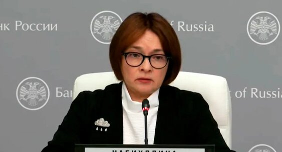 Набиуллина: ЦБ не считает рост цен на бензин устойчивым или влияющим на инфляцию