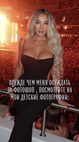 «СтарХит»: певица Седокова приобнимала незнакомца на закрытой вечеринке в Москве