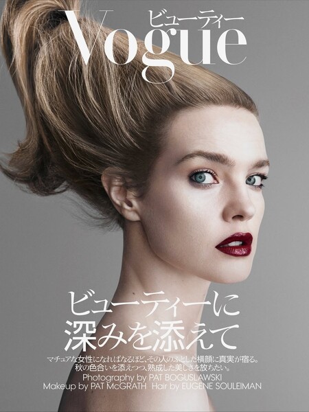 Модель Наталья Водянова без бюстгальтера снялась для журнала Vogue