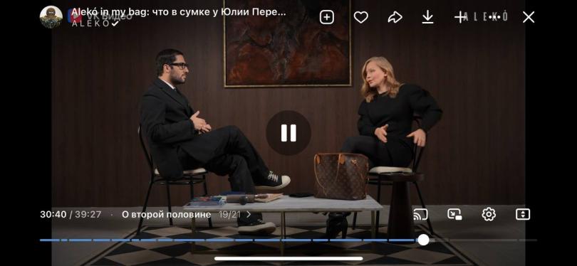 Юлия Пресильд объявила о новом романе