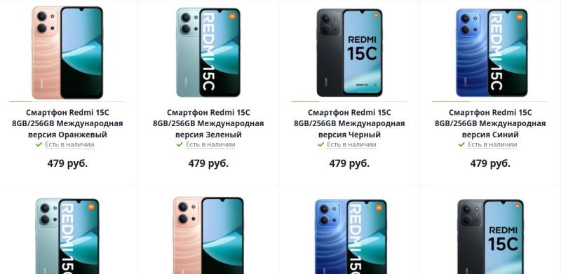 Redmi 15C — надёжный спутник на каждый день