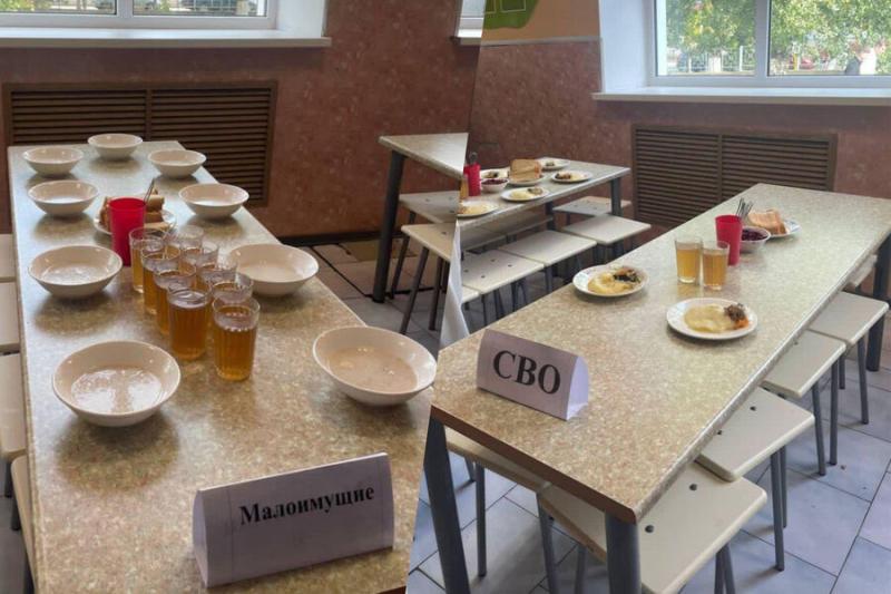 В Азове после скандала с табличками сравняли стоимость льготного питания