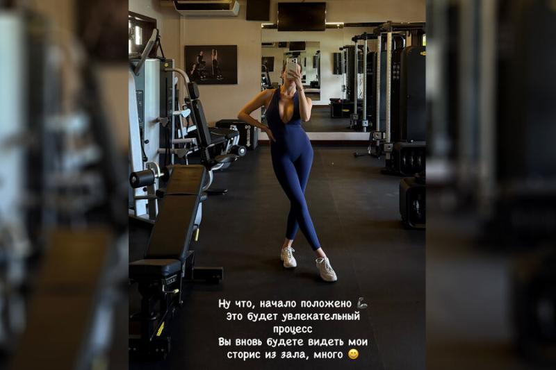 Девушка рэпера Тимати Валентина снялась в комбинезоне с декольте после родов