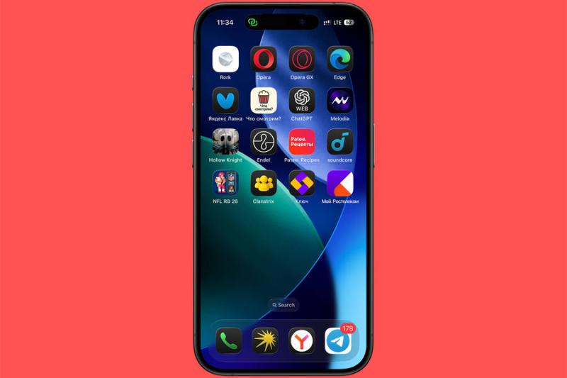 CSN: Apple устранила более 50 критических уязвимостей в iOS 26.1