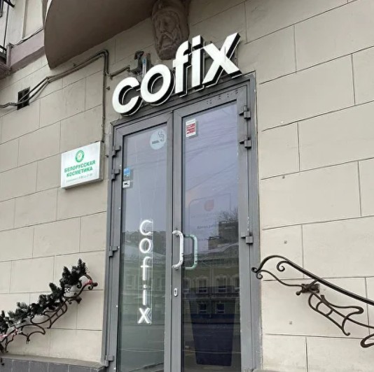 Что надо знать про вывески с объемными буквами?