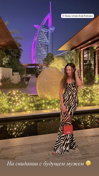 Певица Ольга Бузова опубликовала фото со свидания с будущим мужем